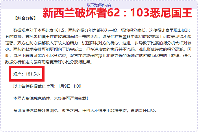 伊普斯维奇,逆袭之谜,数据波动中,开云体育,开云体育官网,开云体育app,开云体育平台,KAIYUN,SPORTS,kaiyun登录入口