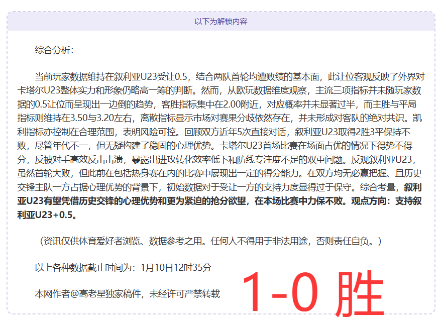 利兹联主场,再战烽烟,轮征程,开云体育,开云体育官网,开云体育app,开云体育平台,KAIYUN,SPORTS,kaiyun登录入口