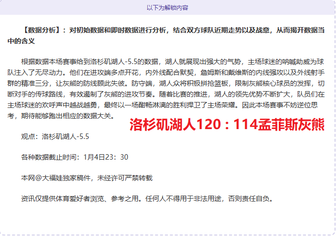 阿森纳锋线,新阵容揭秘,马雷斯卡首,开云体育,开云体育官网,开云体育app,开云体育平台,KAIYUN,SPORTS,kaiyun登录入口