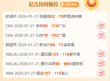库里狂揽,记三分,勇士升西部,开云体育,开云体育官网,开云体育app,开云体育平台,KAIYUN,SPORTS,kaiyun登录入口
