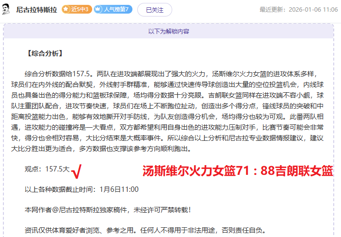 国足与澳洲,激战正酣,期胜负彩焦,开云体育,开云体育官网,开云体育app,开云体育平台,KAIYUN,SPORTS,kaiyun登录入口