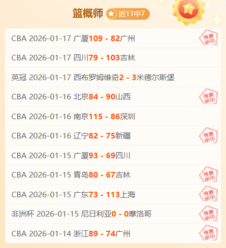 湖人近五战,触球数据公,东契奇领先,开云体育,开云体育官网,开云体育app,开云体育平台,KAIYUN,SPORTS,kaiyun登录入口