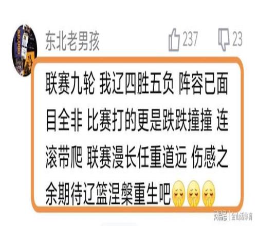 年亚冬会赛,事安排揭晓,首金争夺战,开云体育,开云体育官网,开云体育app,开云体育平台,KAIYUN,SPORTS,kaiyun登录入口
