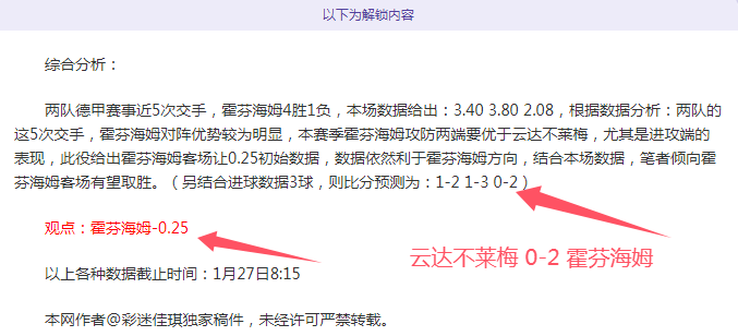年亚冬会赛,事安排揭晓,首金争夺战,开云体育,开云体育官网,开云体育app,开云体育平台,KAIYUN,SPORTS,kaiyun登录入口