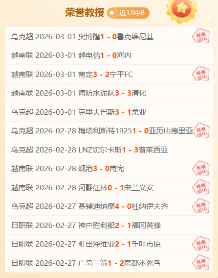 大乐透期号,专家推荐,全胜佳绩,开云体育,开云体育官网,开云体育app,开云体育平台,KAIYUN,SPORTS,kaiyun登录入口