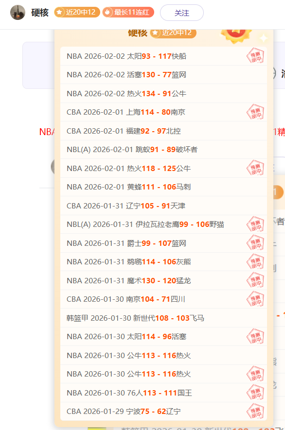 大乐透期号,专家推荐,全胜佳绩,开云体育,开云体育官网,开云体育app,开云体育平台,KAIYUN,SPORTS,kaiyun登录入口