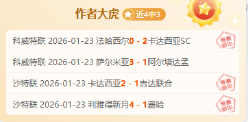 大乐透期号,专家稳推,质合分析前,开云体育,开云体育官网,开云体育app,开云体育平台,KAIYUN,SPORTS,kaiyun登录入口