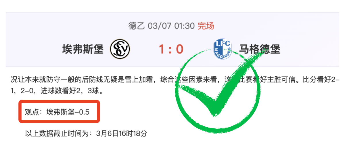 近轮,赛事三连霸,历史交锋显,开云体育,开云体育官网,开云体育app,开云体育平台,KAIYUN,SPORTS,kaiyun登录入口