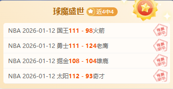 山东泰山三,连霸前景分,开云平台网站切尔西的赞助商,开云体育,开云体育官网,开云体育app,开云体育平台,KAIYUN,SPORTS,kaiyun登录入口