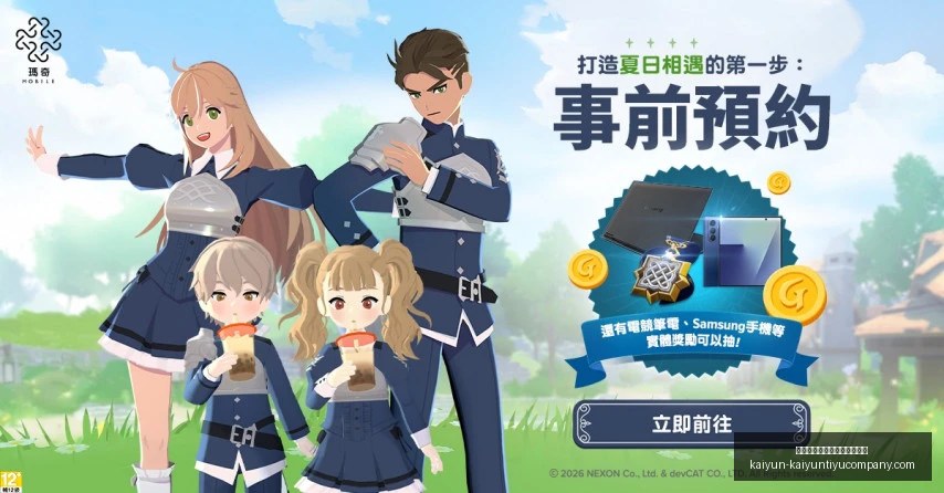 开云平台网,站切尔西的,赞助商开云,开云平台官网,开云切尔西,切尔西赞助商,开云全站,开云代理