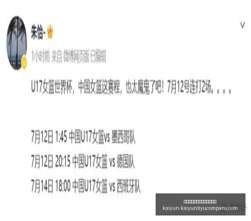 开云平台网,站切尔西的,赞助商,开云平台官网,开云切尔西,切尔西赞助商,开云全站,开云代理