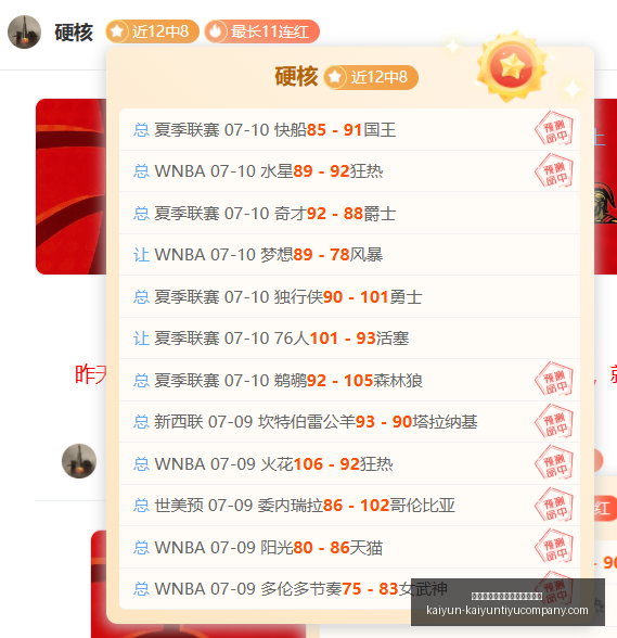开云平台网,站切尔西的,赞助商,开云平台官网,开云切尔西,切尔西赞助商,开云全站,开云代理