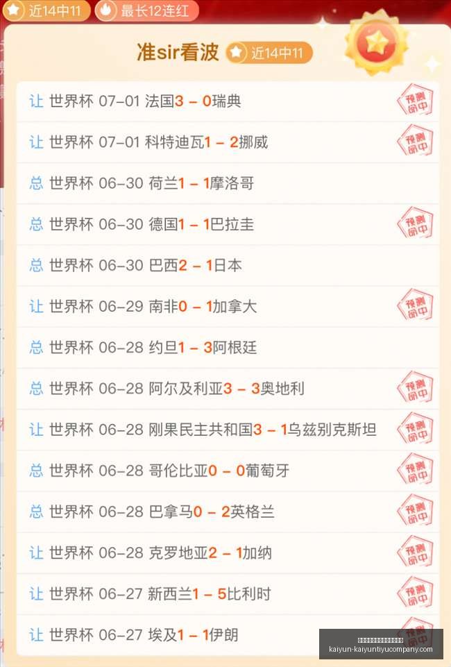 开云平台网,站切尔西的,赞助商开云,开云平台官网,开云切尔西,切尔西赞助商,开云全站,开云代理