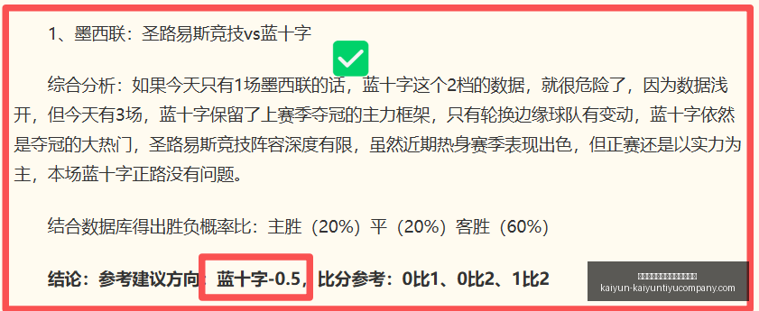 开云平台网,站切尔西的,赞助商开云,开云平台官网,开云切尔西,切尔西赞助商,开云全站,开云代理