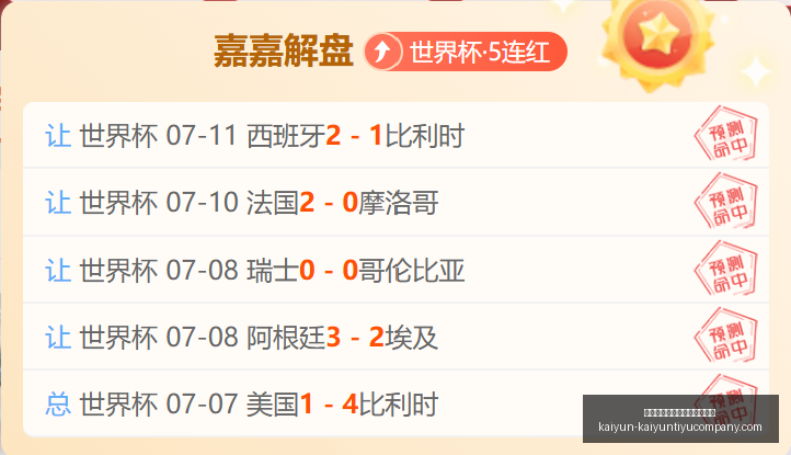 开云平台网,站切尔西的,赞助商,开云平台官网,开云切尔西,切尔西赞助商,开云全站,开云代理