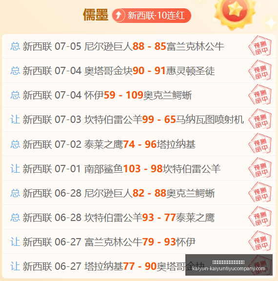 意甲赛事解,尤文图斯小,基耶萨破门,开云平台官网,开云切尔西,切尔西赞助商,开云全站,开云代理
