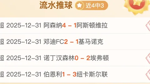 “2025年世界女子围棋最强战首轮激战：唐嘉雯对上野爱咲美精彩瞬间集锦”