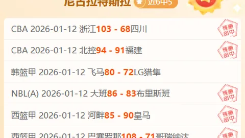 薩內重返拜仁訓練，積極備戰賽事