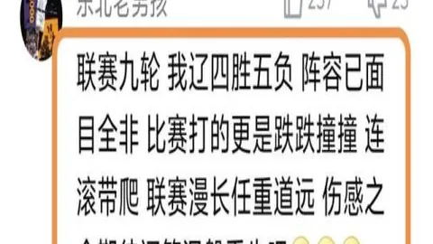 “2025年亚冬会赛事安排揭晓，首金争夺战2月8日开启”