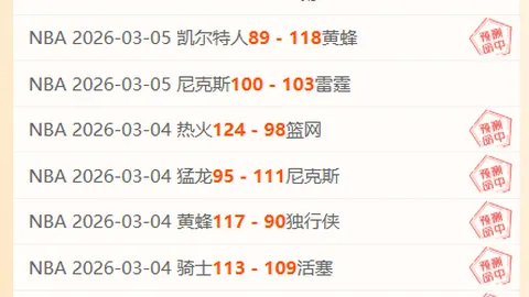 中超改革新举措揭晓！马德兴提三大创新建议：增宽升降级名额、废除递补制度、体能抽测全面启动！