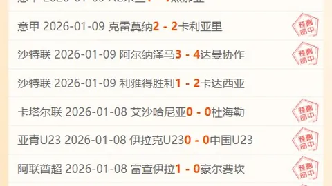 登贝莱经纪人诉法国足协：法国工作受阻