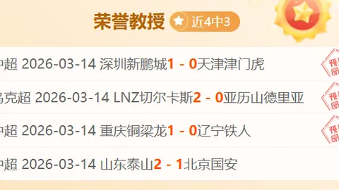 狂欢仙境盛典，双旦狂欢来袭！《诛仙手游》仙果飘香，乐事联动共赴仙途