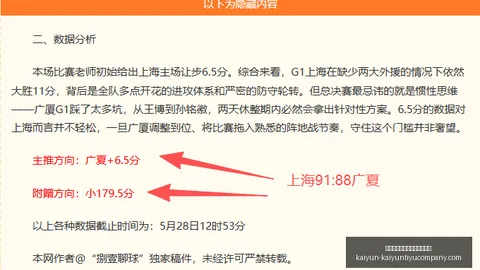 足球盛宴土伦杯焦点战：每日一击，信心爆棚，不容错过