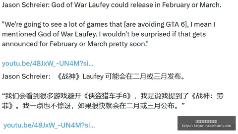 开云平台网站切尔，开云代理，西的赞助商 151855 82