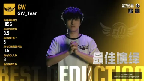 开云平台网站切尔西的赞助商开云平台官网突发变动引发关注