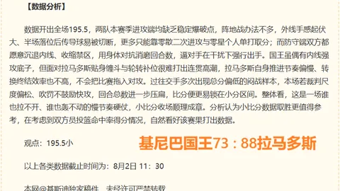 开云平台网站切尔西的赞助商 113717 52