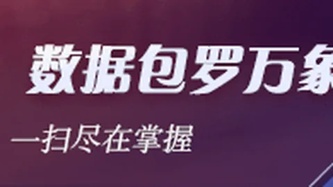 2026最新：亚特兰大2200万欧买断德凯特拉内幕，独家分析